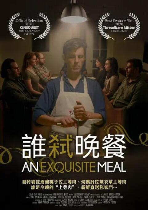 国产成人a一区二区