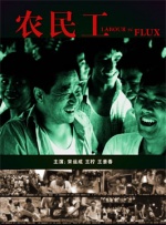 国产成人a一区二区